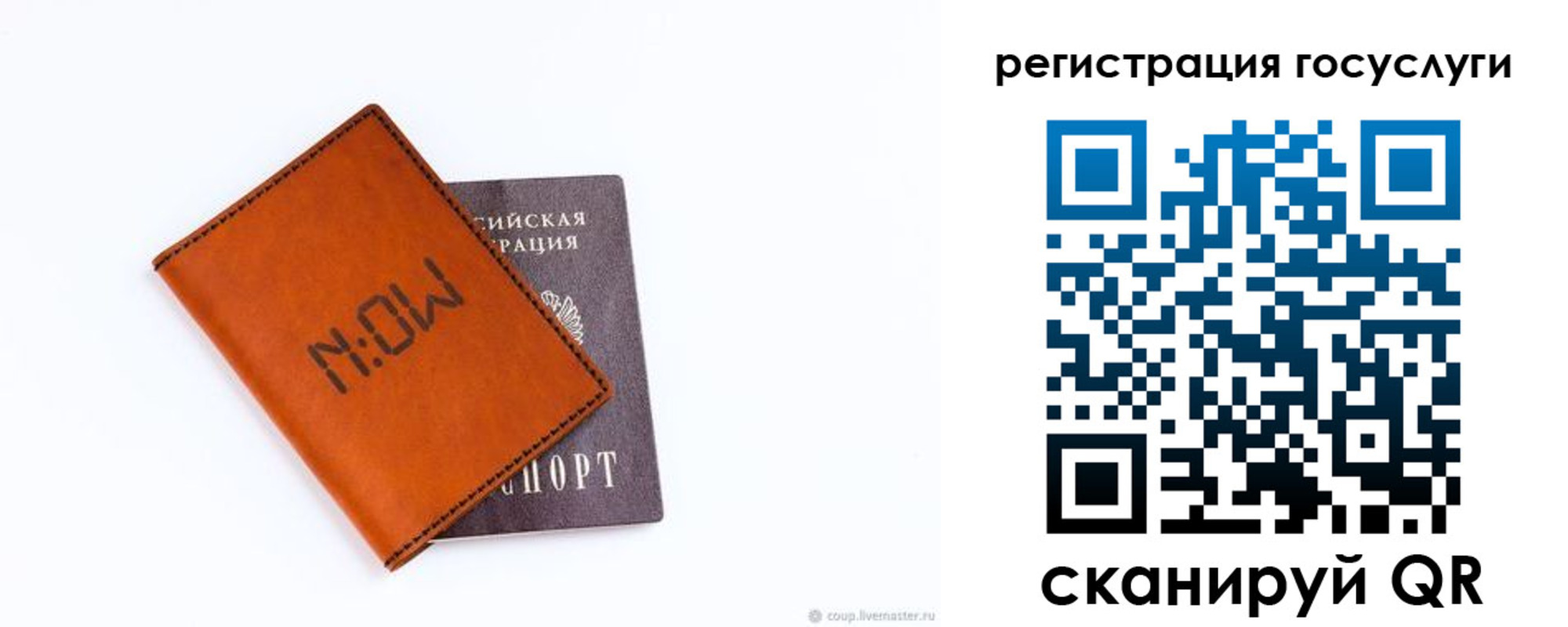 временная регистрация собственник в Курганинске