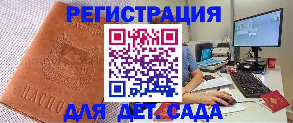 форма 3 в Курганинске